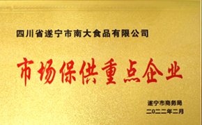 世界杯比赛买输赢(中国)官方网站